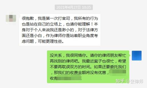 律师可以直接签委托协议