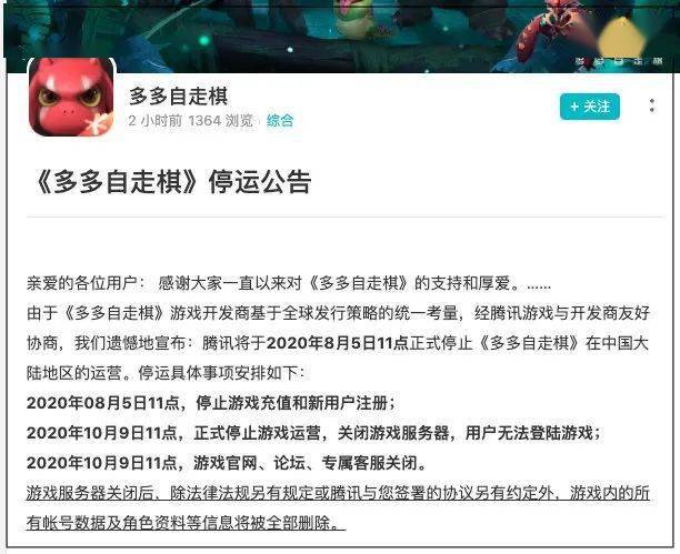 游戏代理律师收费方式与考量因素解析