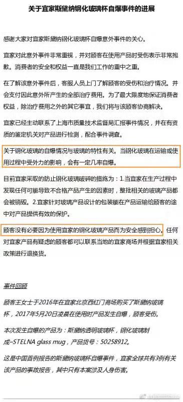 律师如何避免被伤害事件