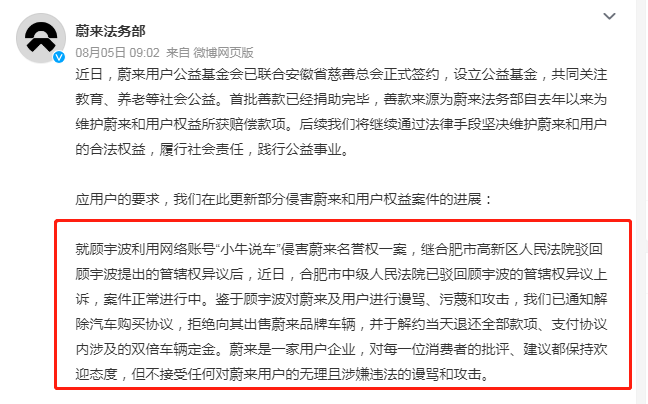 买卖合同中的律师费用解析及探讨