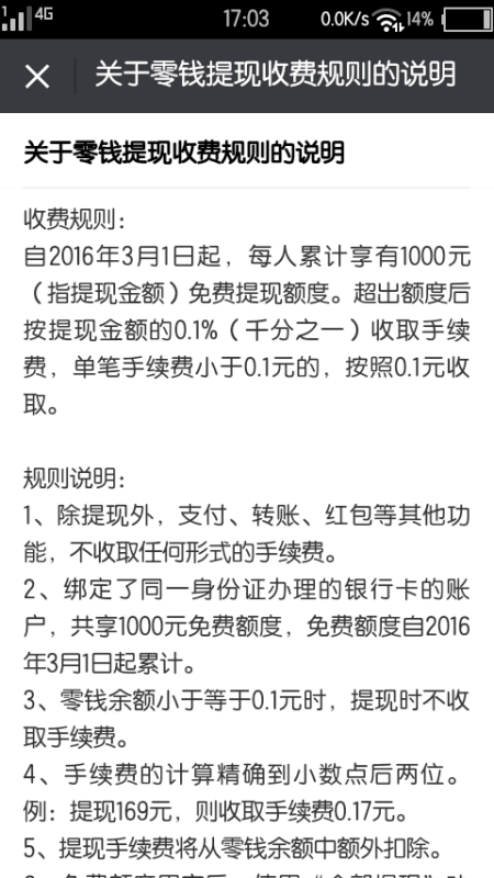 2025年2月7日 第21页