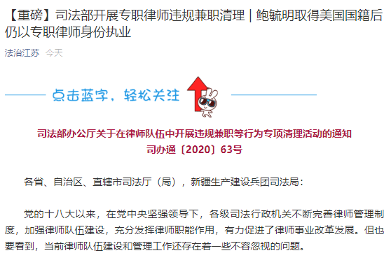 河南渎职罪律师排名及专业法律服务详解