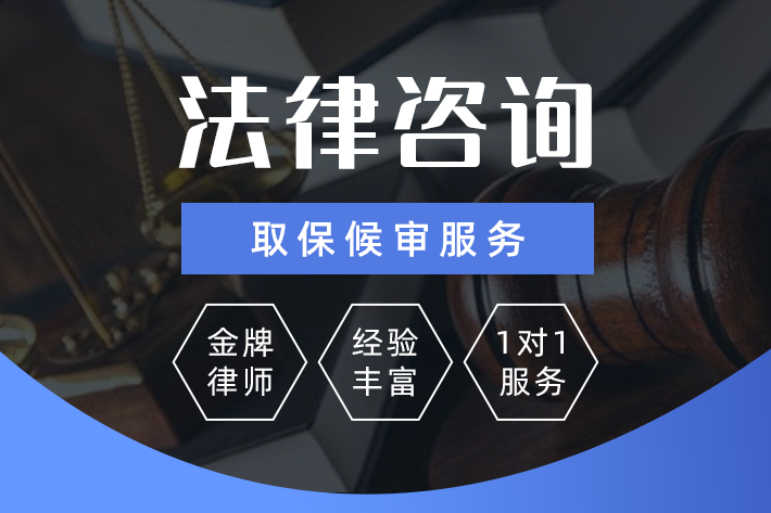 温州取保律师费用探讨，解析费用结构，维护合法权益