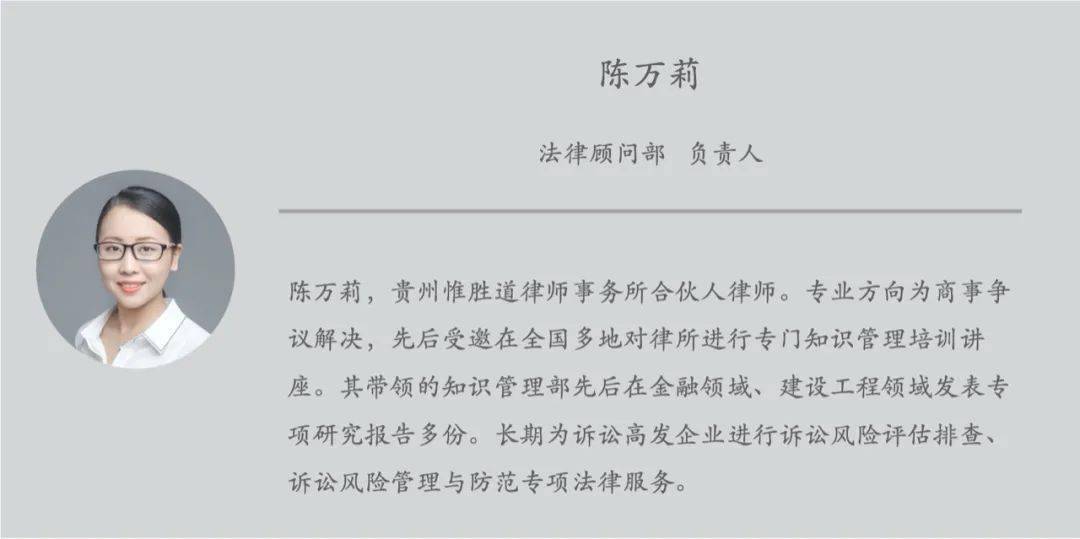 黔东南擅长合同审查律师