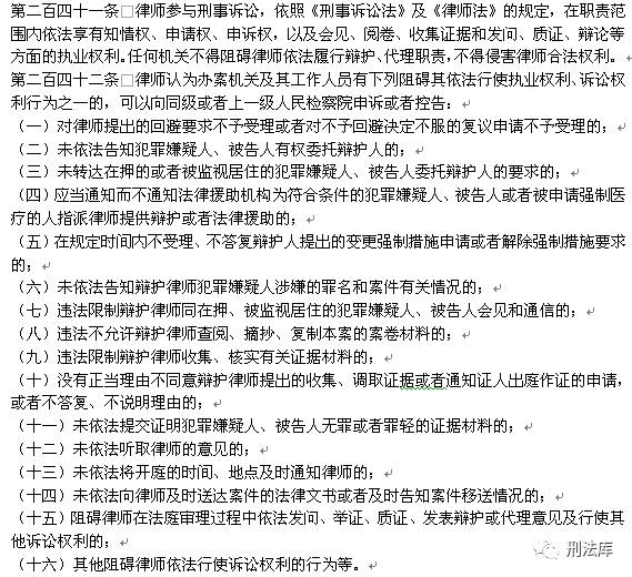 探究刑事案件律师费用，因素解析与价值理解