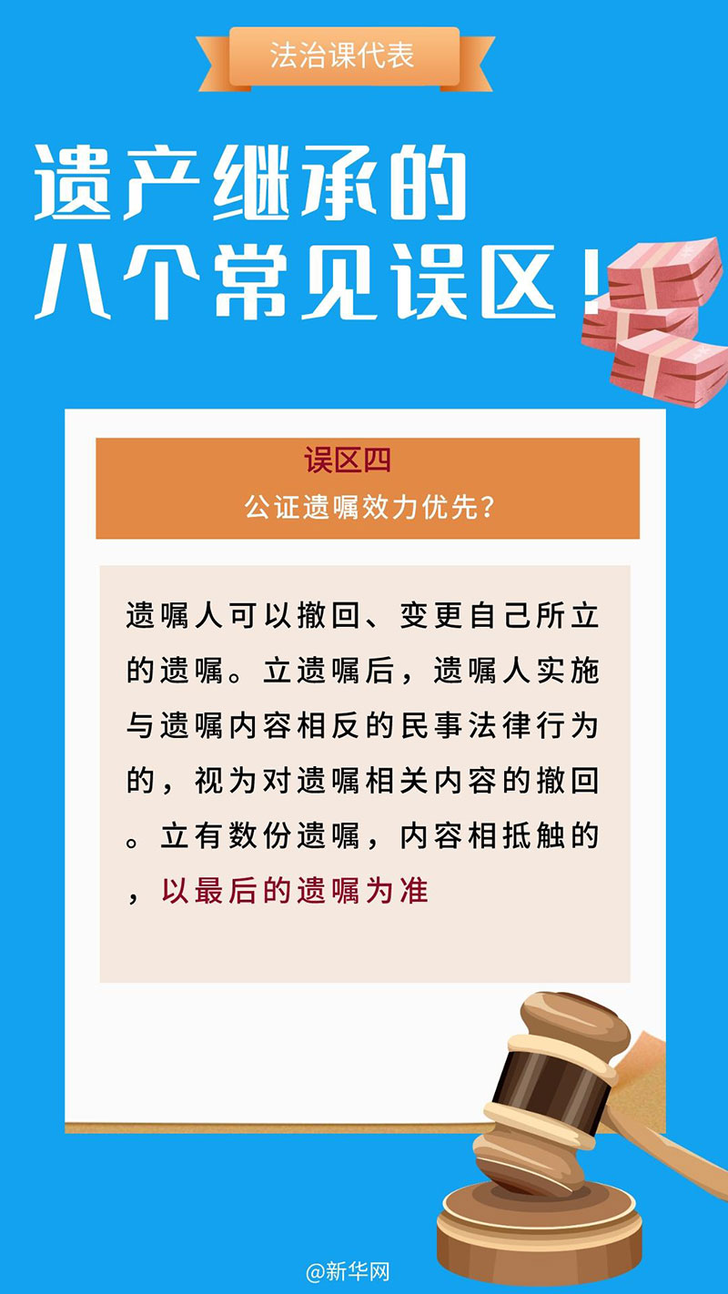 深度解析与探讨，遗产继承案律师业务价格指南