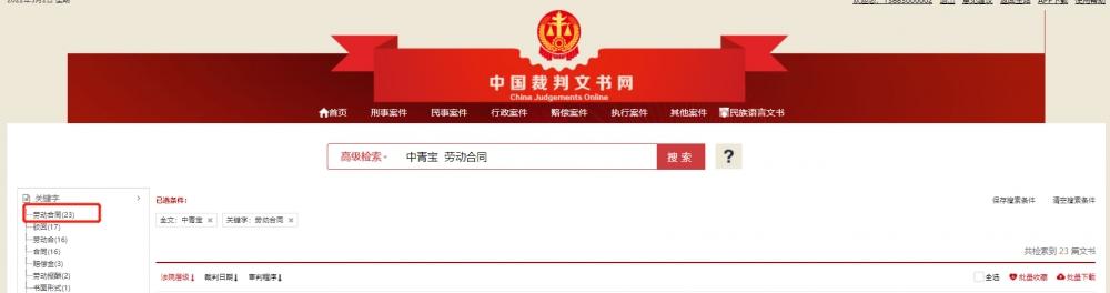 中青宝打女律师事件，真相揭秘、反思与启示