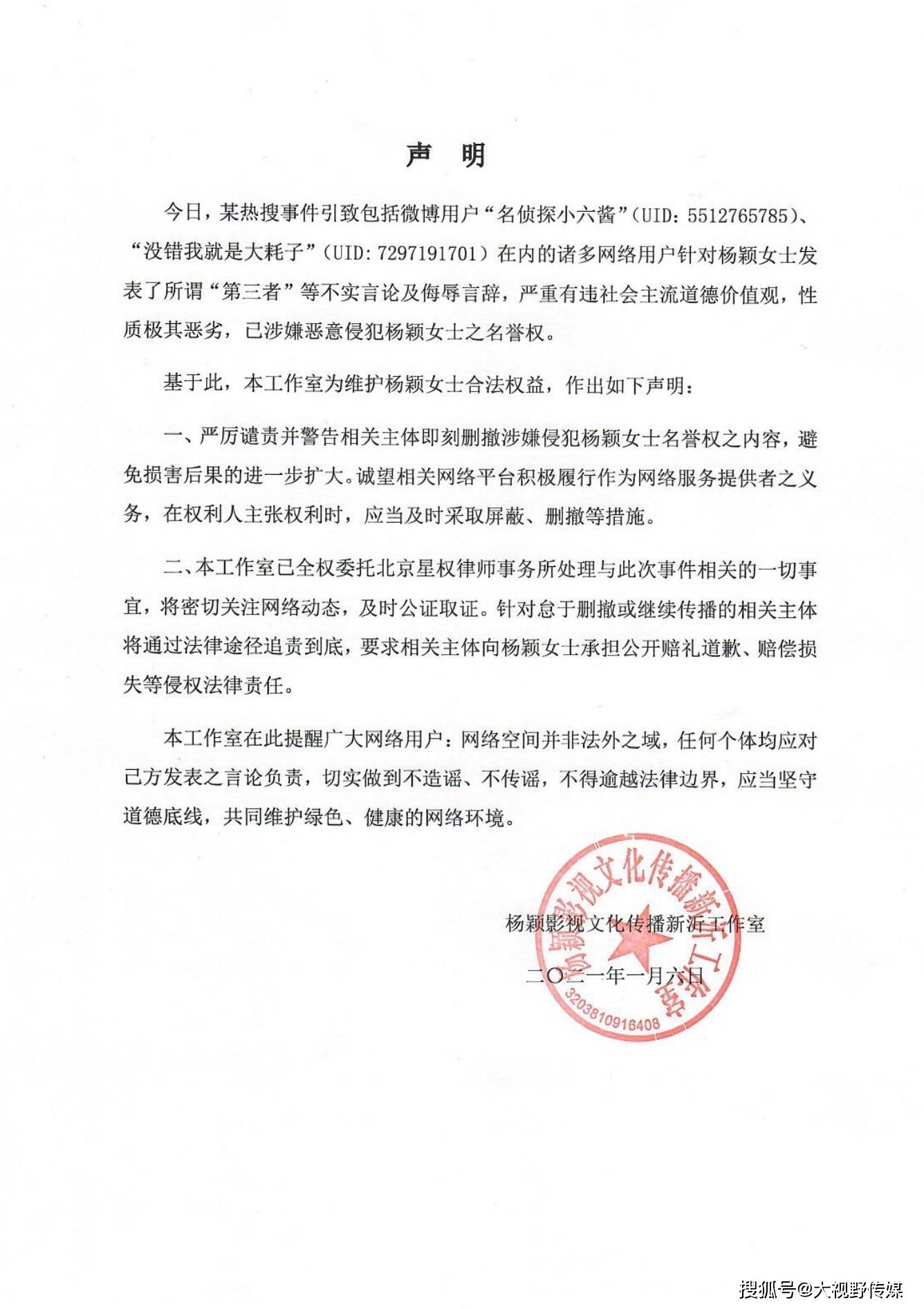 杭州上城区律师委托价格全面解析