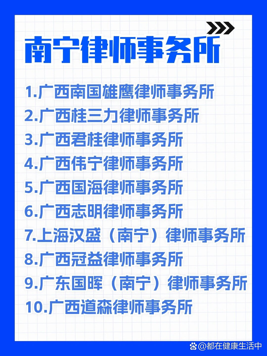 南宁周边刑事律师所，专业捍卫公正，守护法律安全之路