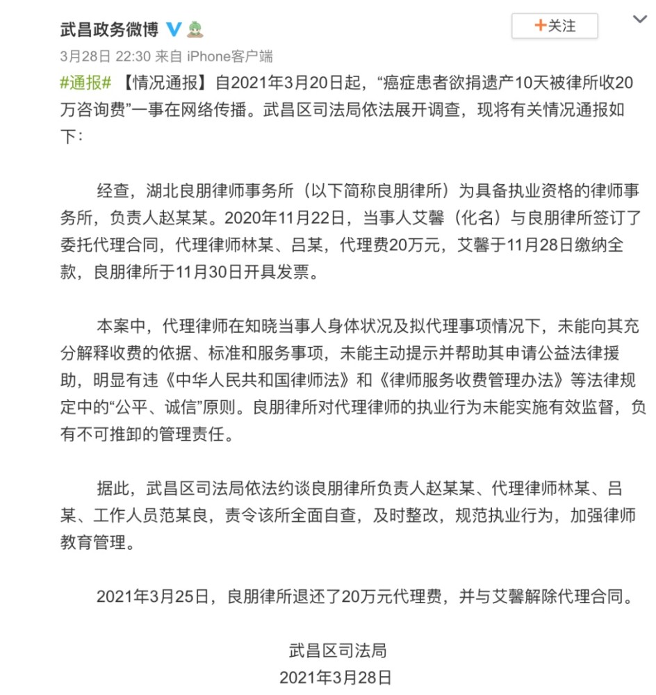 南平律师咨询费收费标准解析