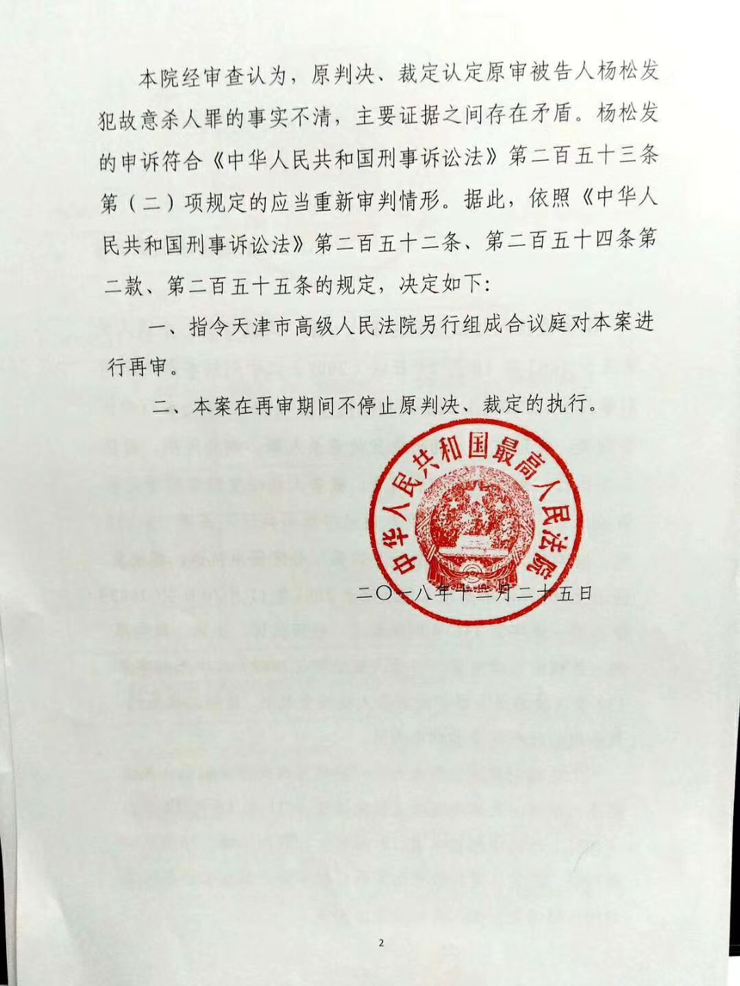 滦州再审律师收费标准全面解析