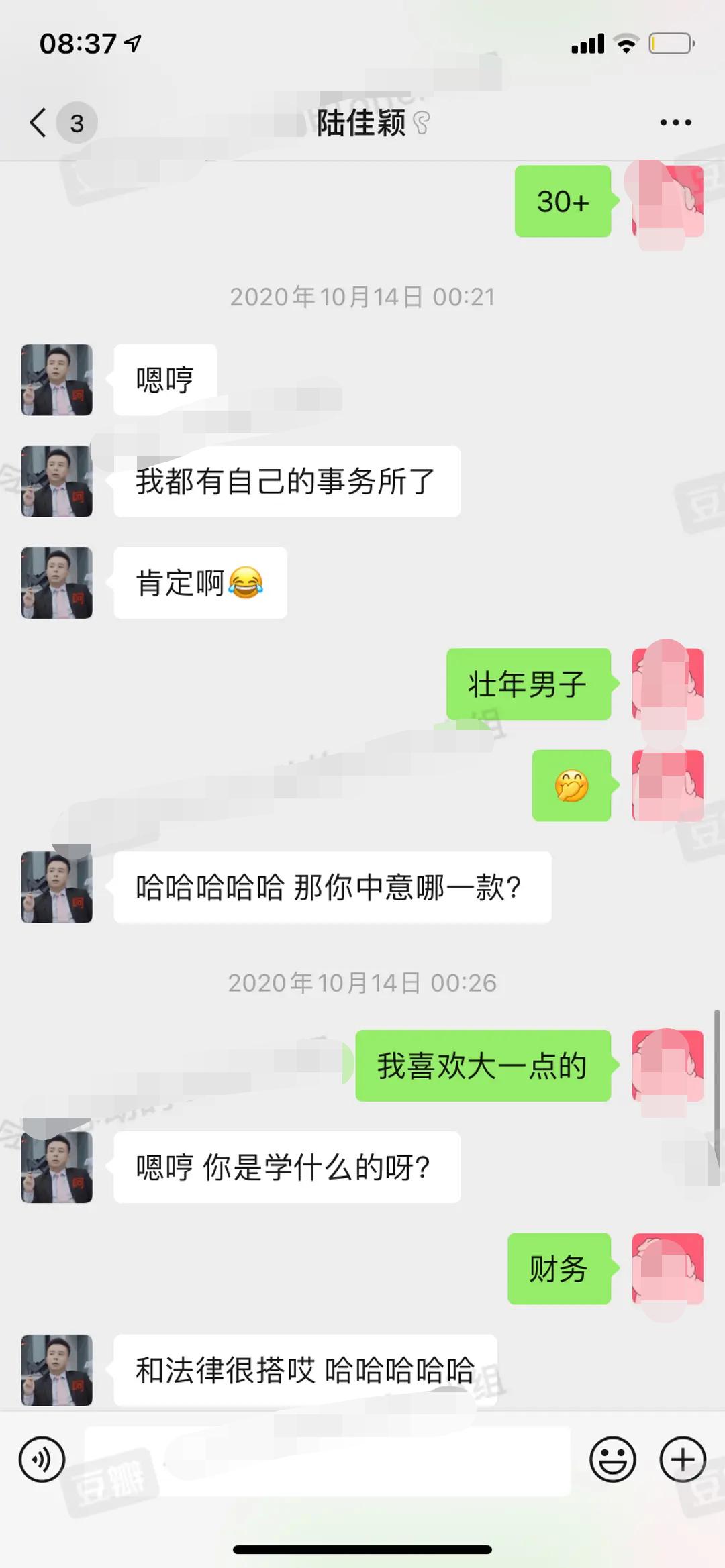 女律师相亲遭遇法庭骗局