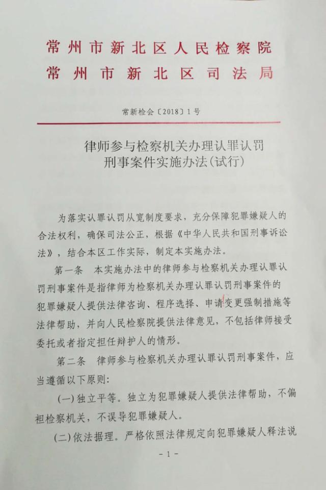 推行值班律师制度的重要性与意义