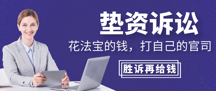 宝坻房产官司律师费用详解