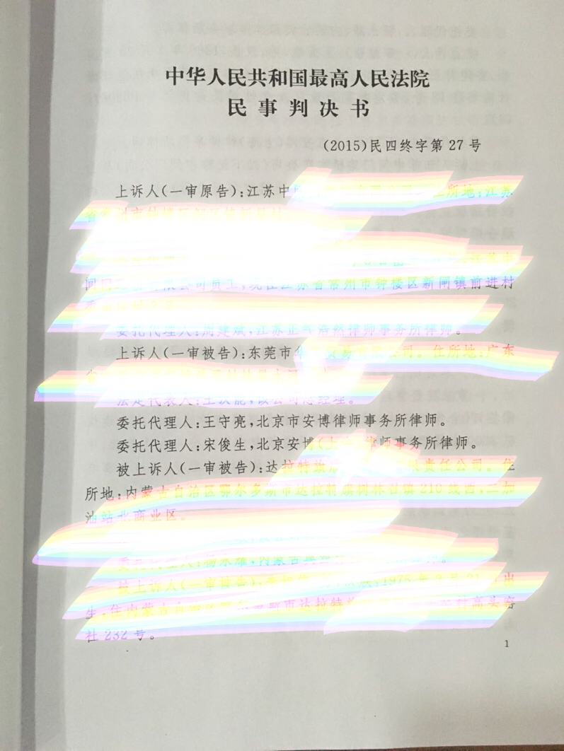 二审能否委托律师