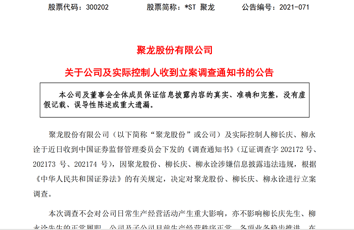 河南工程索赔律师领域的杰出人才，专业、经验与信誉的综合实力典范