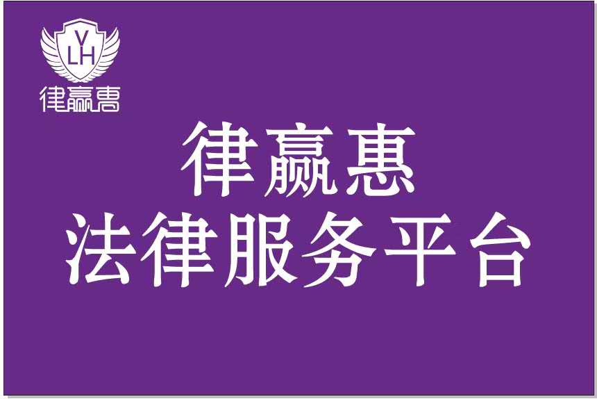 金华刑事重罪律师收费详解