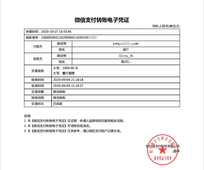 律师查询实物凭证的重要性及操作过程详解