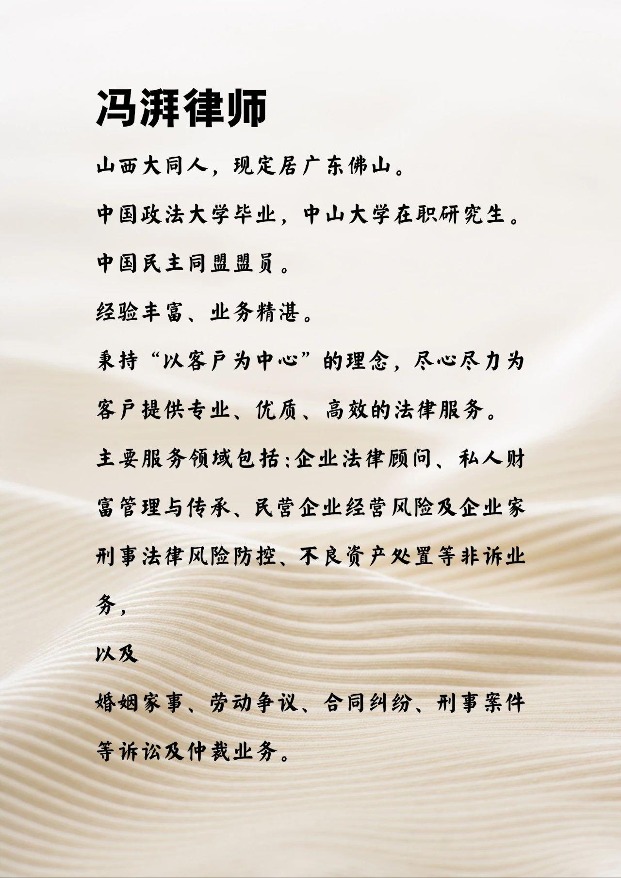 关于表扬律师的故事题目