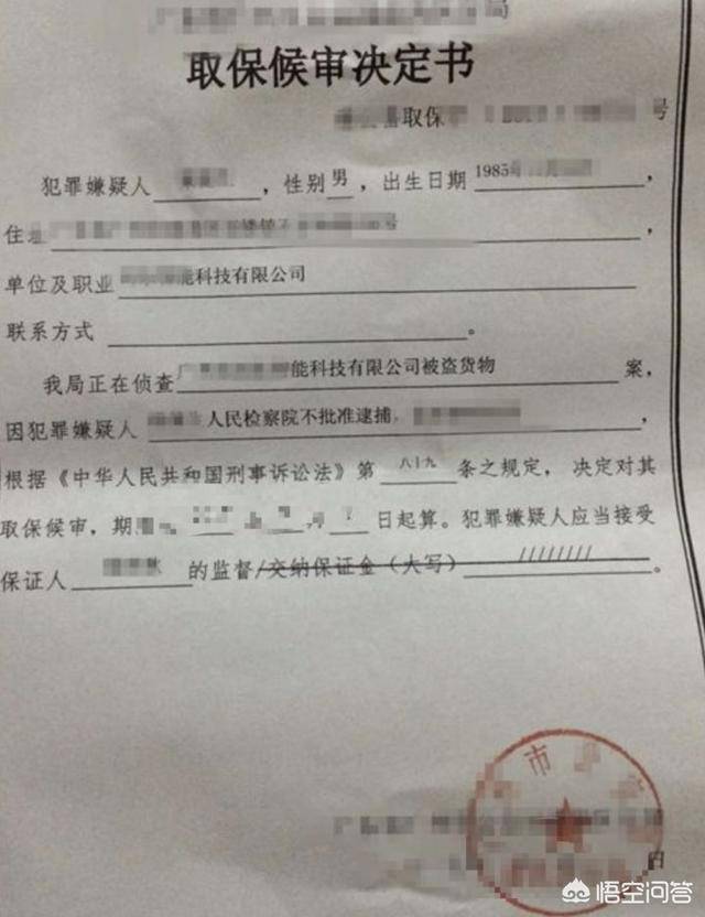 宣汉刑事申诉律师收费