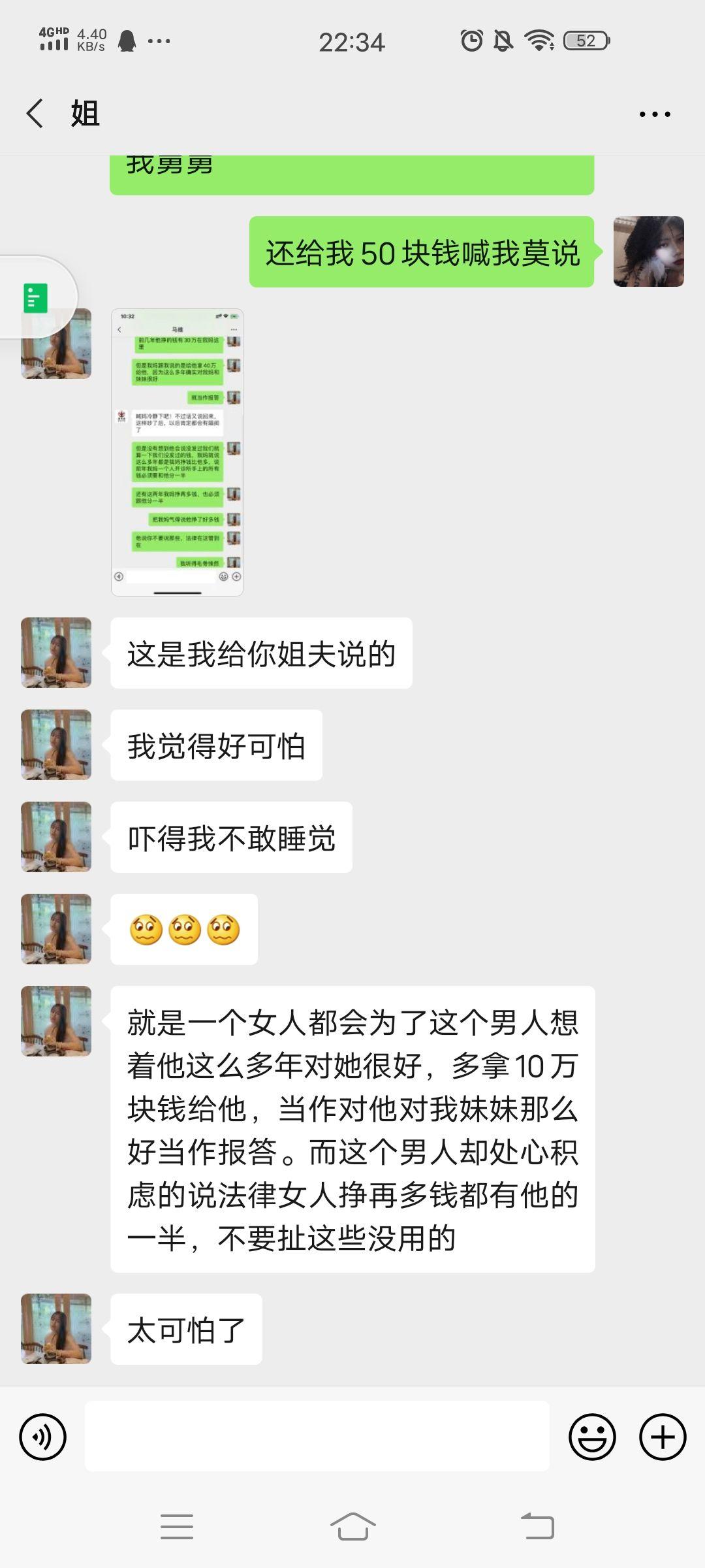 离婚财产分配律师报价