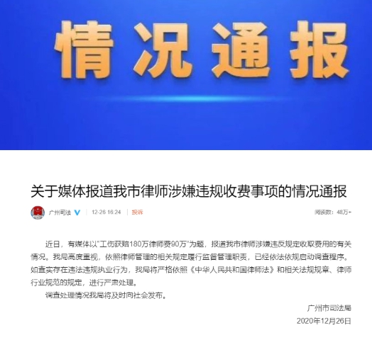 下关工伤律师，法斗士捍卫正义，为工伤者维权发声