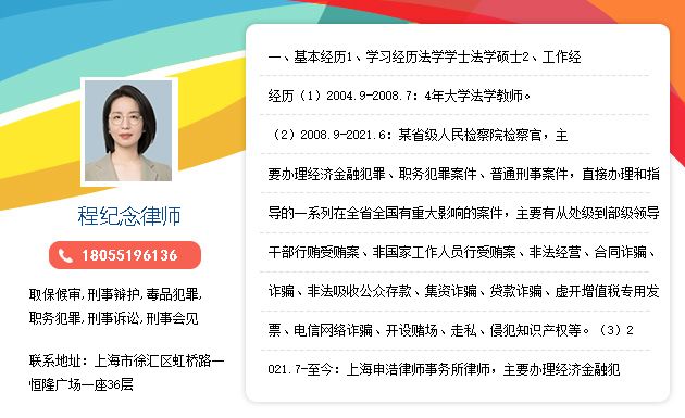 南汇刑事案律师咨询，专业法律服务助力正义，维护权益保障正义之路