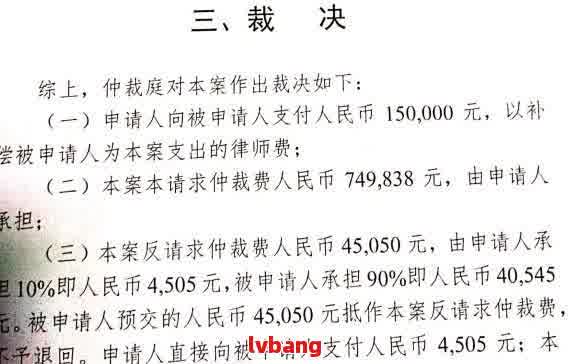 易贷网律师费解析，费用构成及其重要性