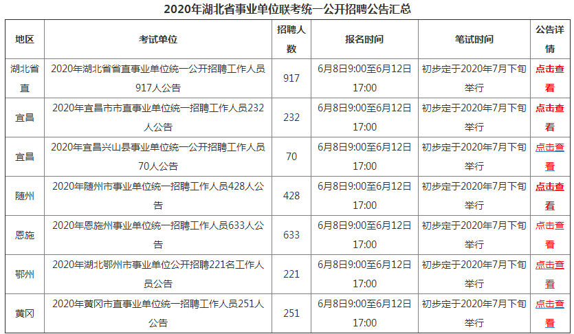 律师文集 第101页