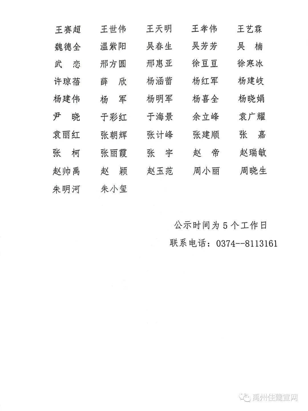 许昌众合律师事务所律师名单公告全新发布