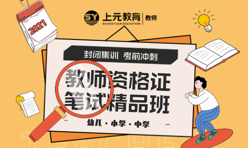 幼教与律师职业对比，哪个考试更具挑战？