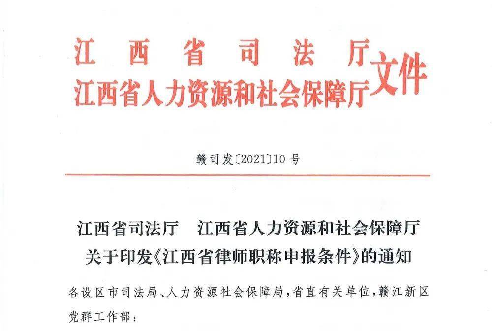 律师改革制度的变化及其长远影响分析