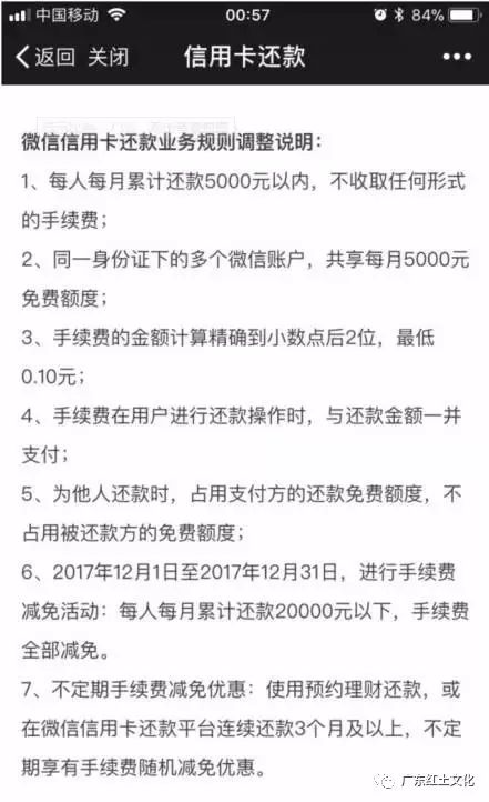 虹口保释律师费用详解解析