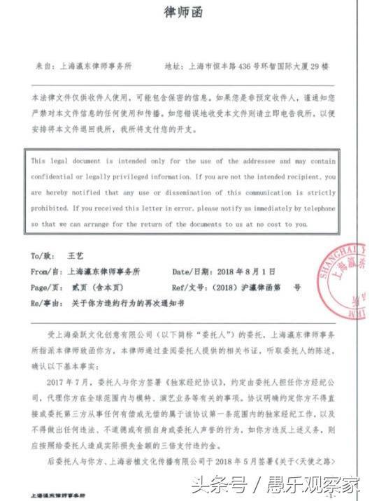 建筑公司律师函的重要性及应用实例解析