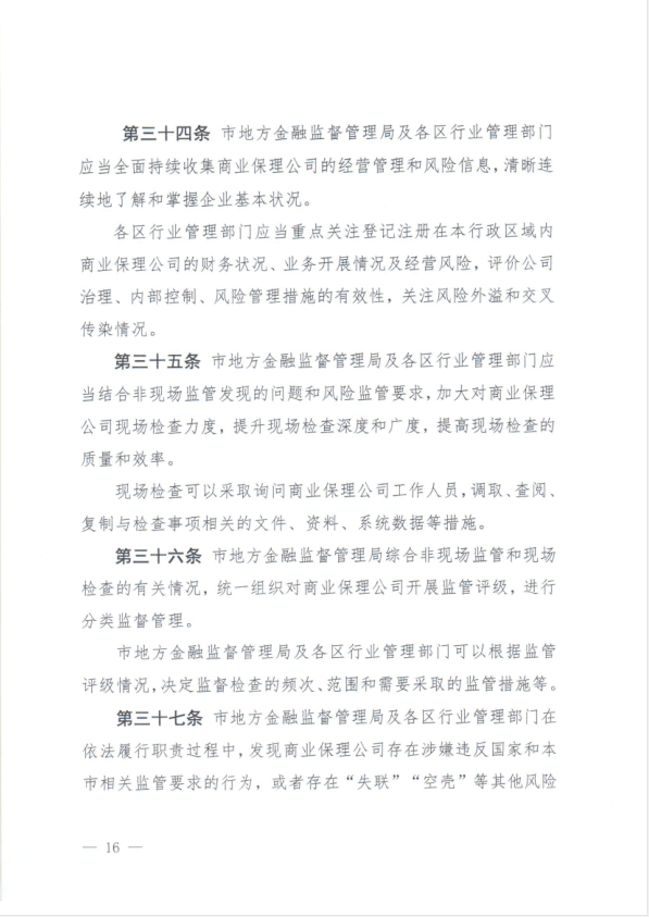 律师如何开辟保理业务