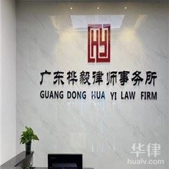 罗湖婚姻咨询律师哪个好