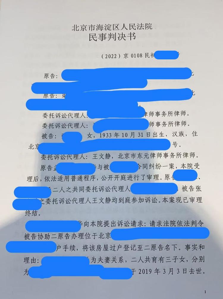 燕郊人身侵权律师收费详解