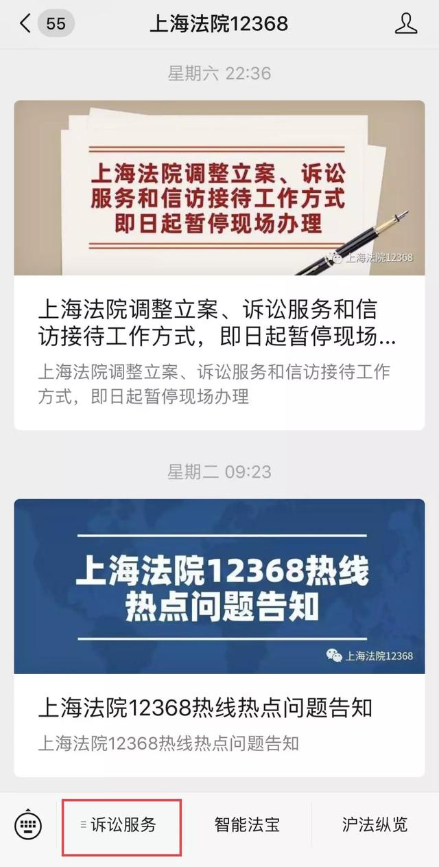 律师会见途径及其重要性解析