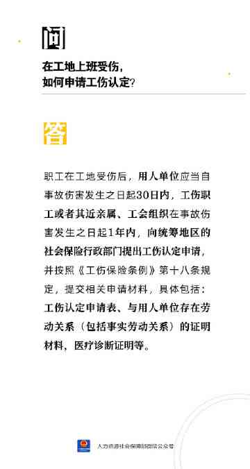 工伤提前请律师怎么处理