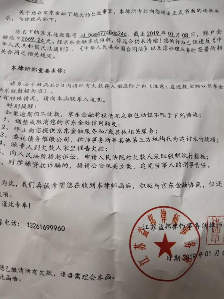 律师函自制能力，法律实践中的核心要素