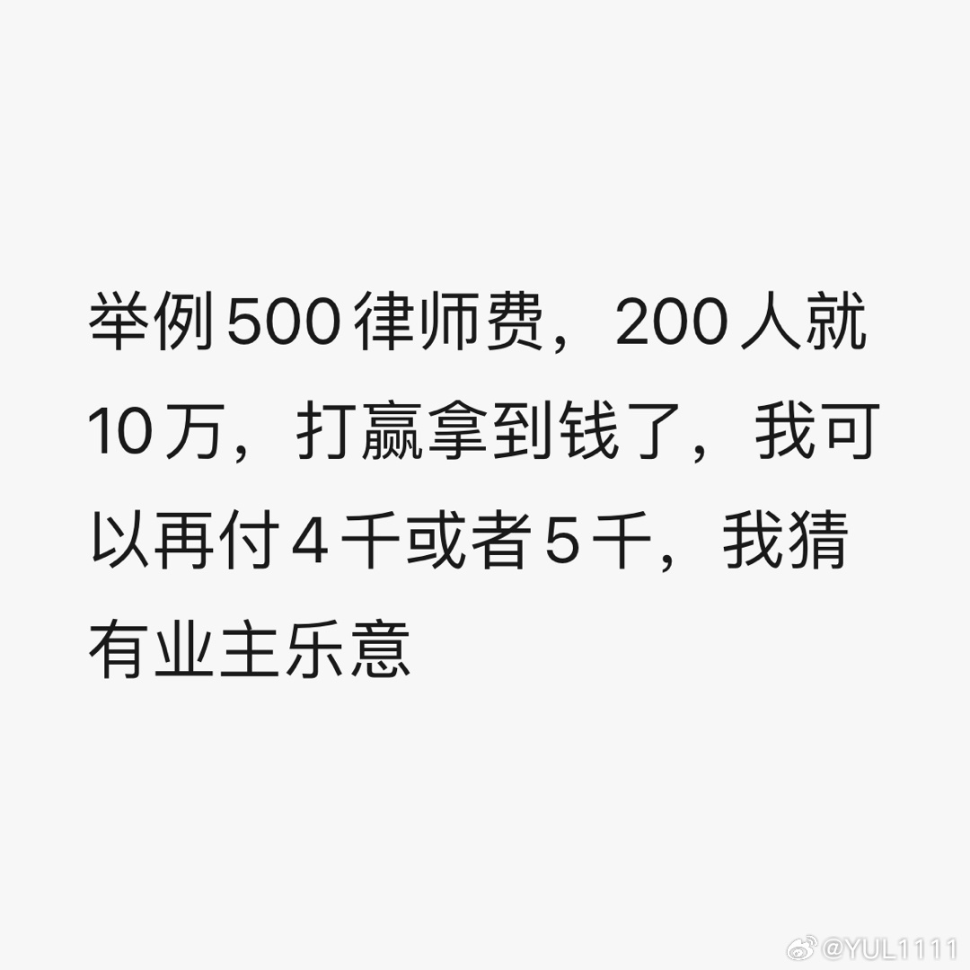 提成律师3000免个税