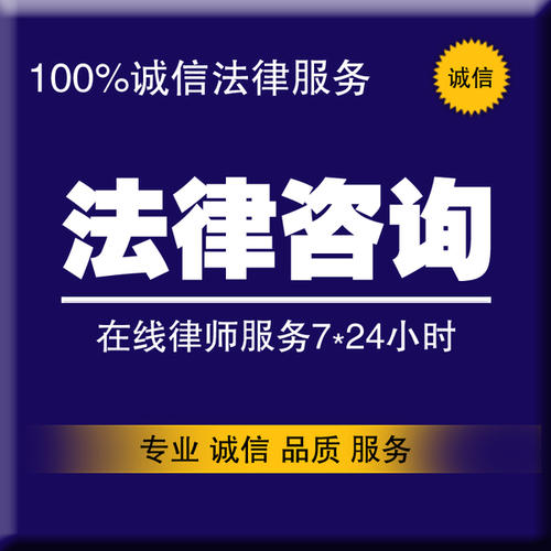 姑苏区房产法律专家在线解答，专业处理房产法律问题