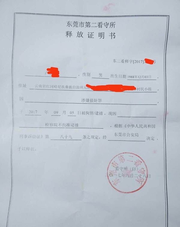 福州刑事律师委托指南，如何保障您的合法权益