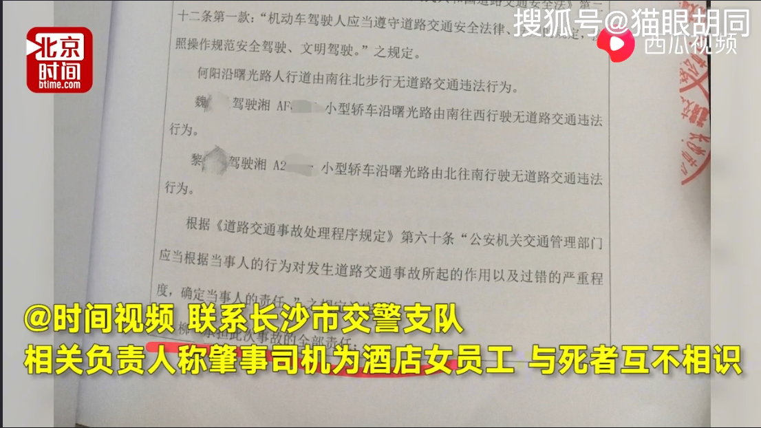 长沙医疗事故律师守护公正捍卫权益，专业维权服务开启新篇章