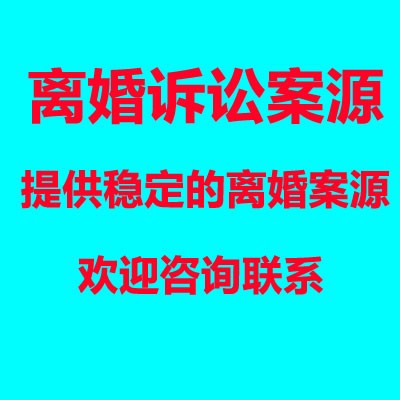 如何挑选优秀离婚纠纷律师，如何选择最合适的法律助手？