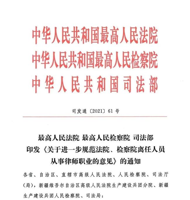 检察院律师收入多少