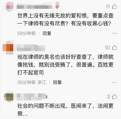 武汉律师情书事件最新进展，理性应对网络热议，捍卫公正与良知之心不变移