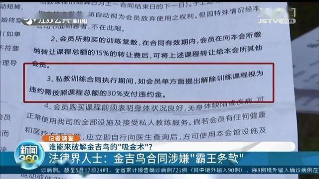 律师什么情况退费最快