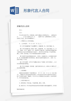 龙华街道合同律师专业服务位置及重要性解析，专业解读合同法律，助力社区法治建设。