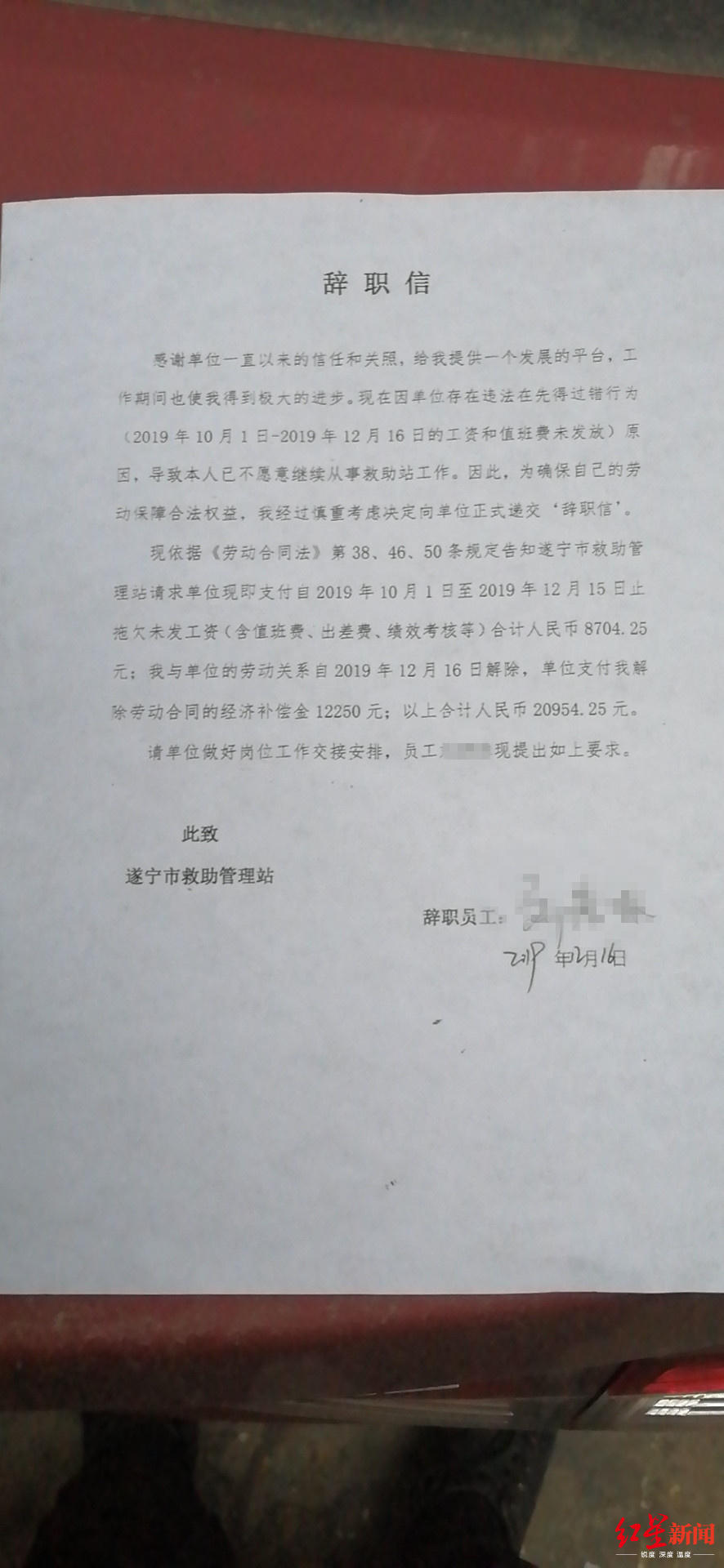 找律师去什么部门找